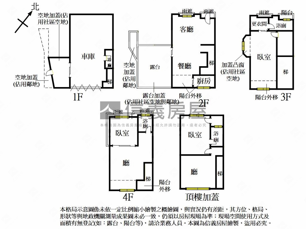 竹北華城綠景邊間美墅房屋室內格局與周邊環境