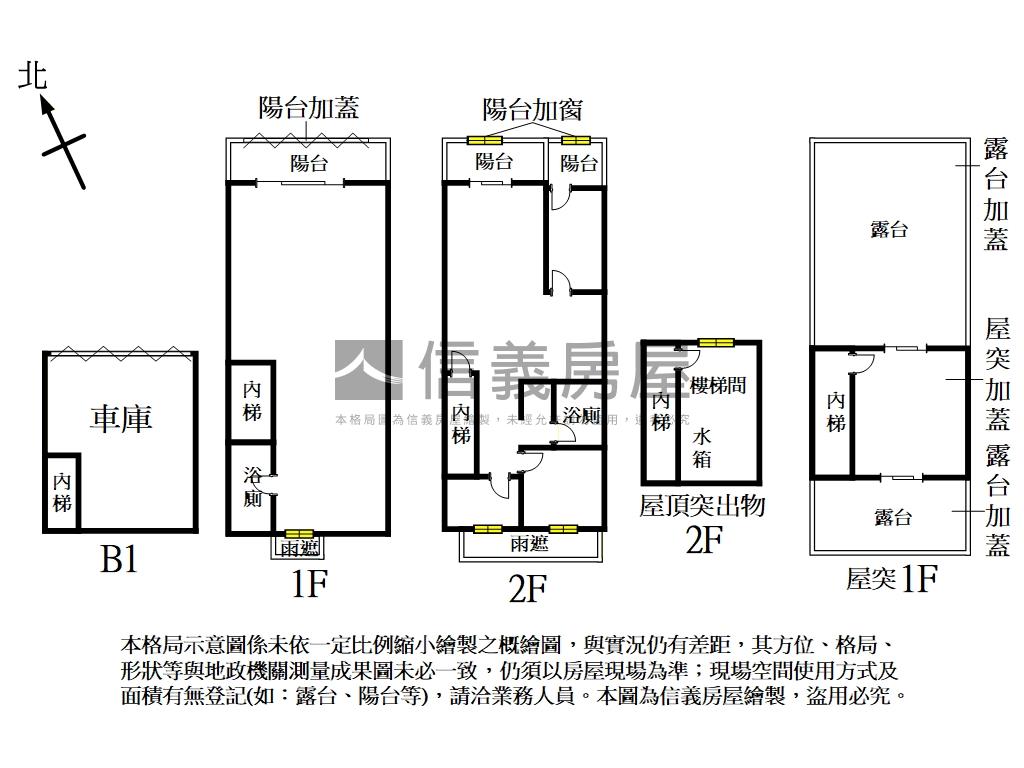 杜拜中山路黃金透店房屋室內格局與周邊環境