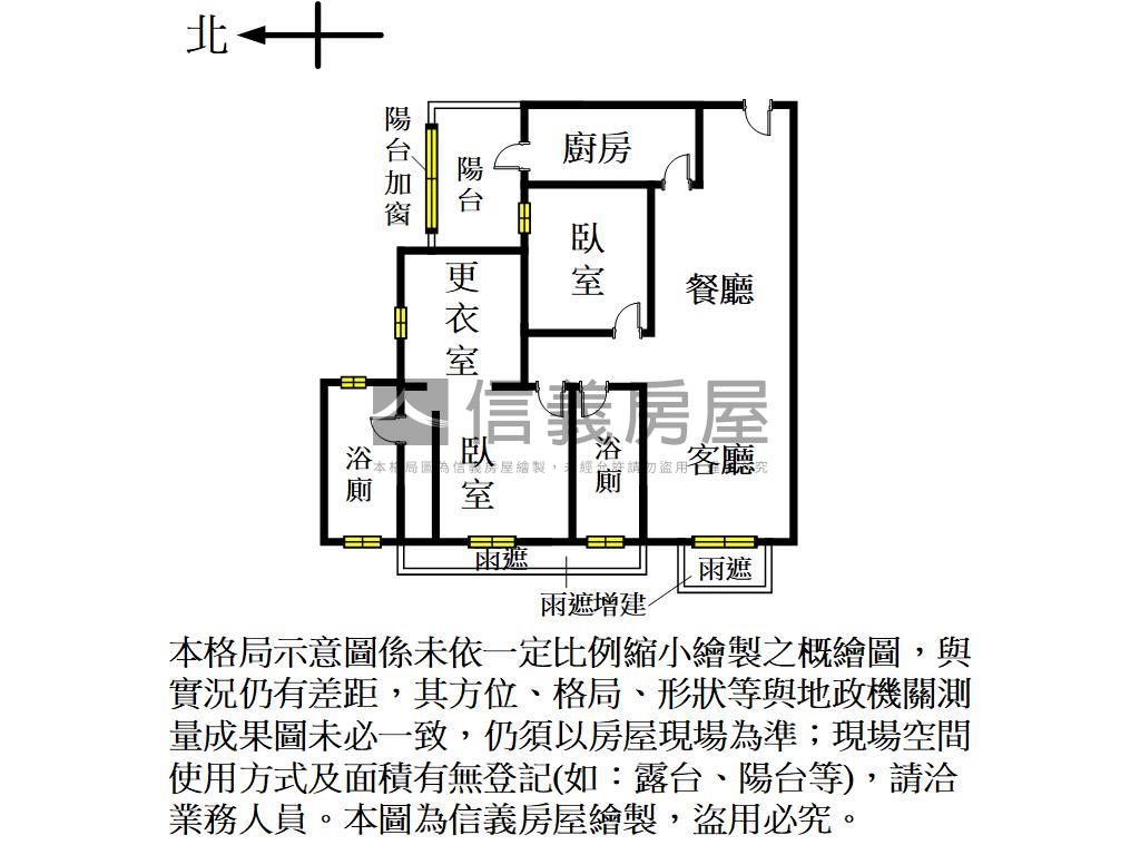興時代美裝潢採光戶房屋室內格局與周邊環境