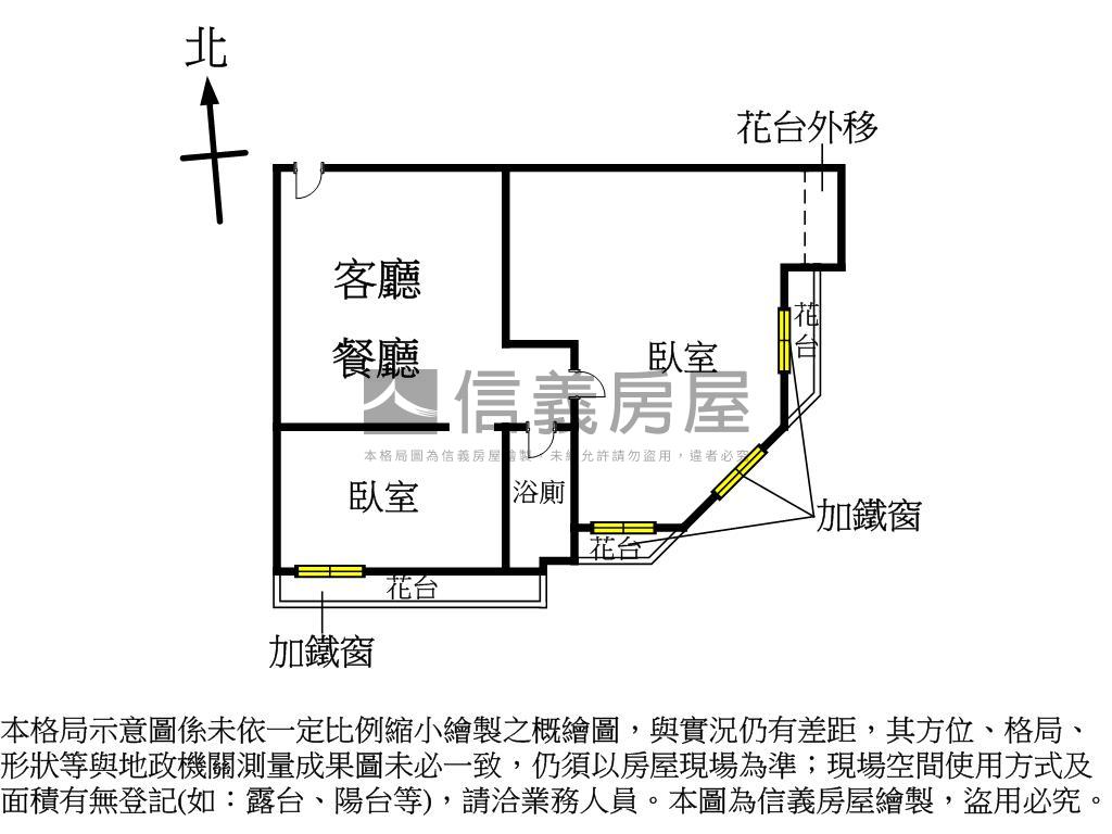 ［中國醫］低總價兩房車位房屋室內格局與周邊環境