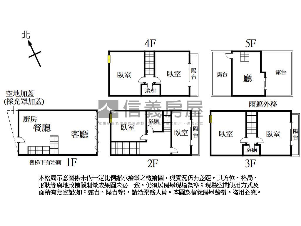 近國道崙美頭等艙美墅房屋室內格局與周邊環境