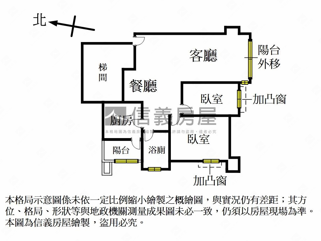 皇家高樓美景２房車位房屋室內格局與周邊環境