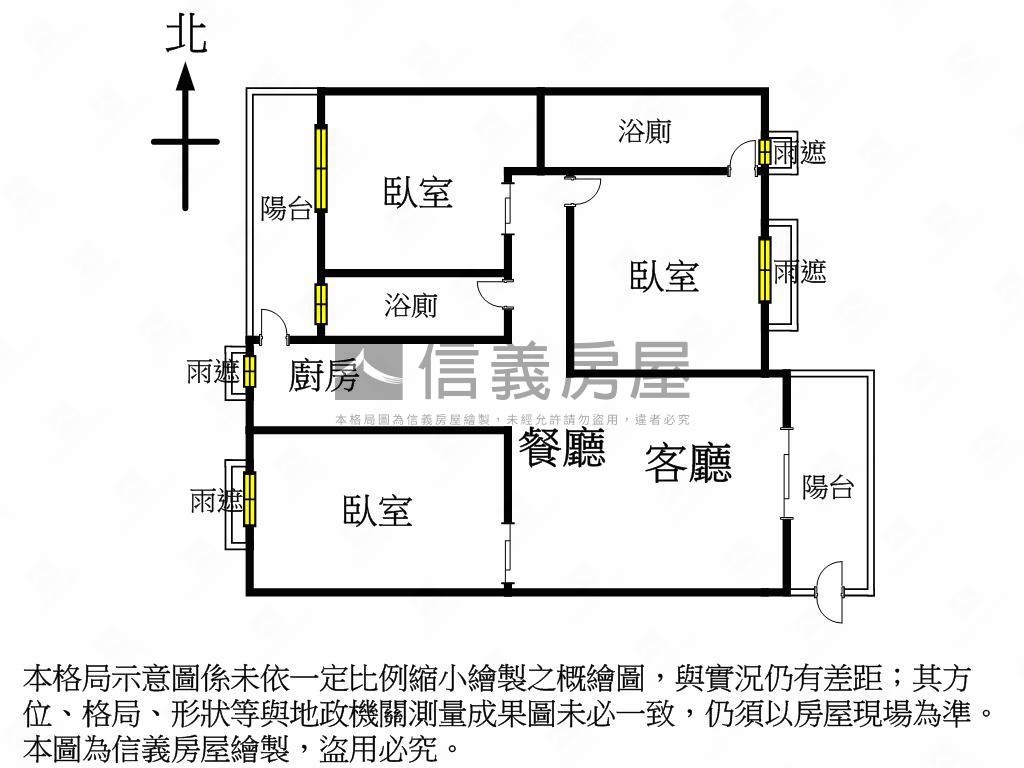 陽台進出雙衛開窗三房平移房屋室內格局與周邊環境