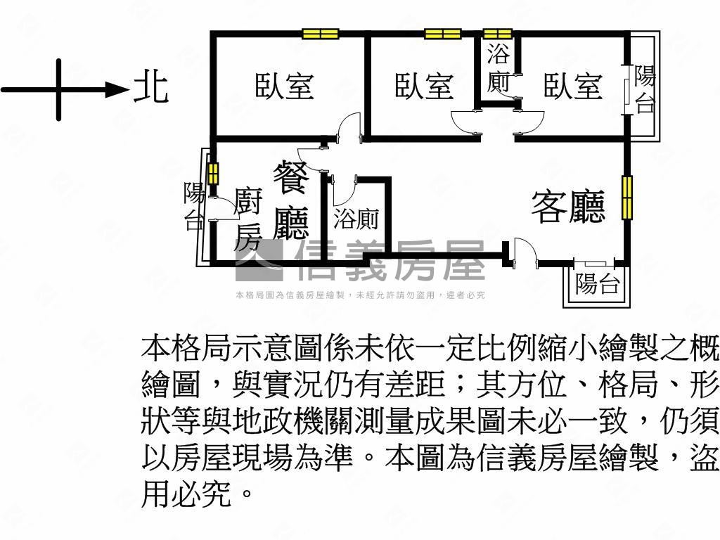 藝文大空間三房房屋室內格局與周邊環境