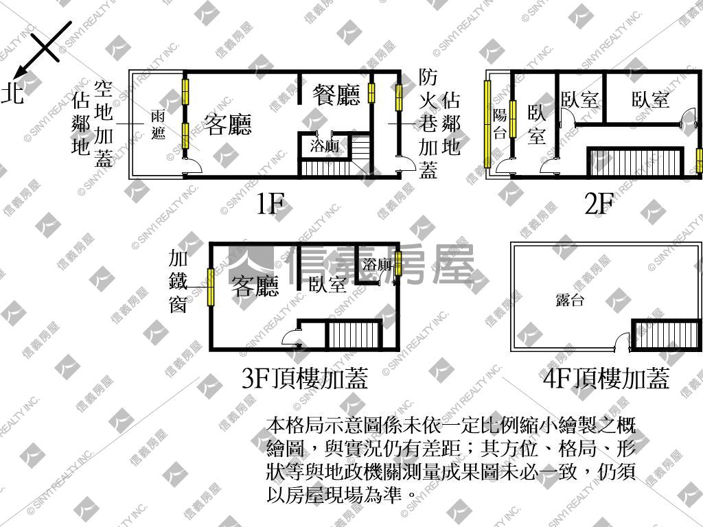 平鎮龍岡低總價活巷透天房屋室內格局與周邊環境