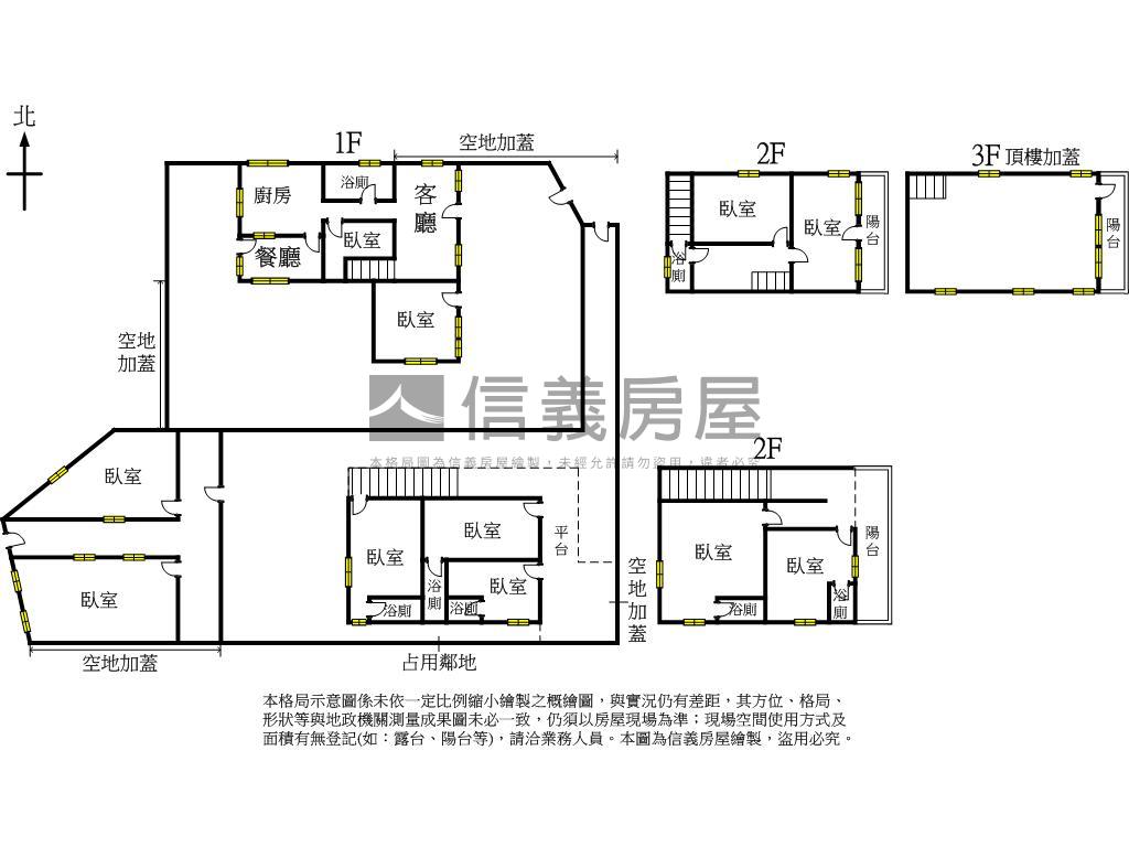 中醫商圈＊適合重建大透天房屋室內格局與周邊環境