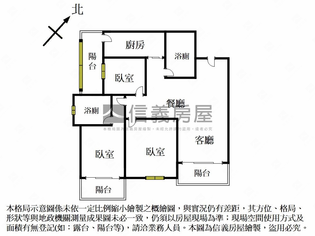 世紀城視野採光美裝潢３房房屋室內格局與周邊環境