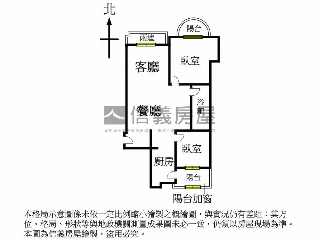 新市鎮近輕軌方正兩房房屋室內格局與周邊環境