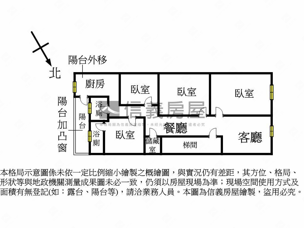 【溫馨】青雲路裝潢美寓房屋室內格局與周邊環境