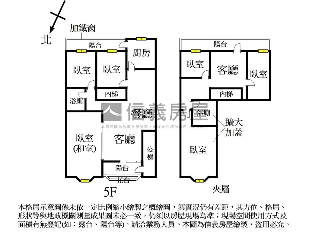 名仕豪邸樓中樓附坡平車位房屋室內格局與周邊環境