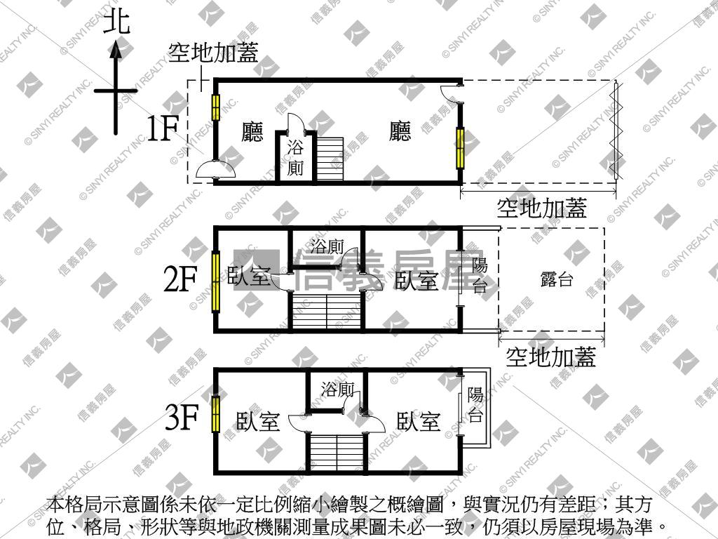 和美精裝優質美透天房屋室內格局與周邊環境