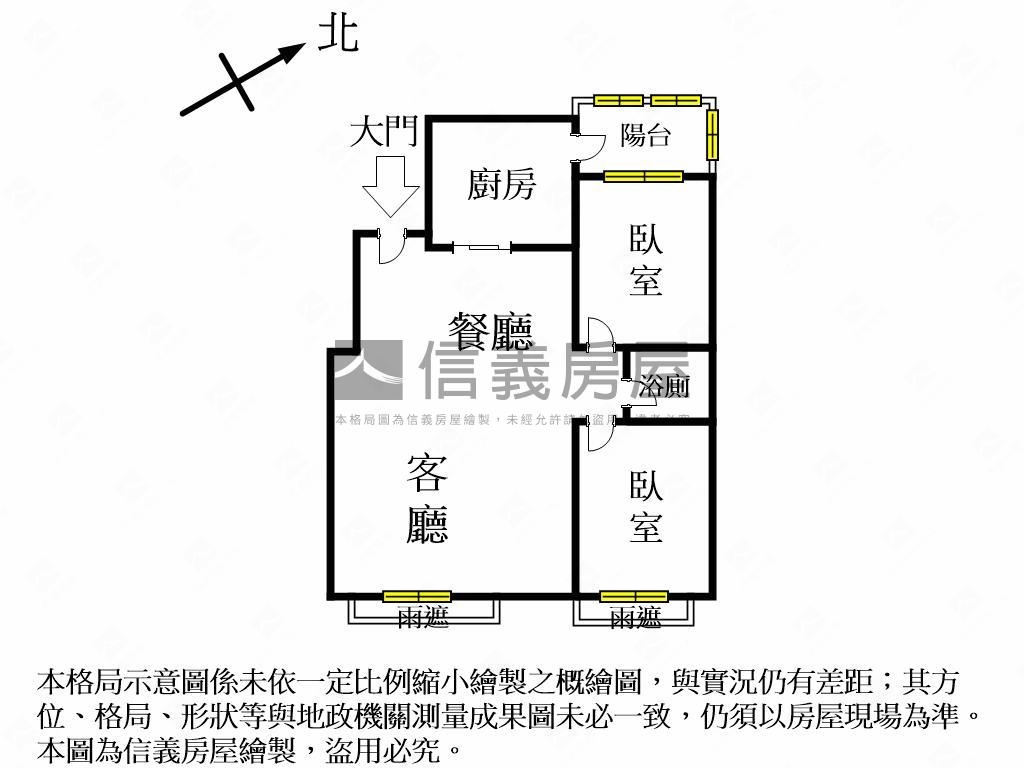 勇建光翼兩房平車誠售可談房屋室內格局與周邊環境