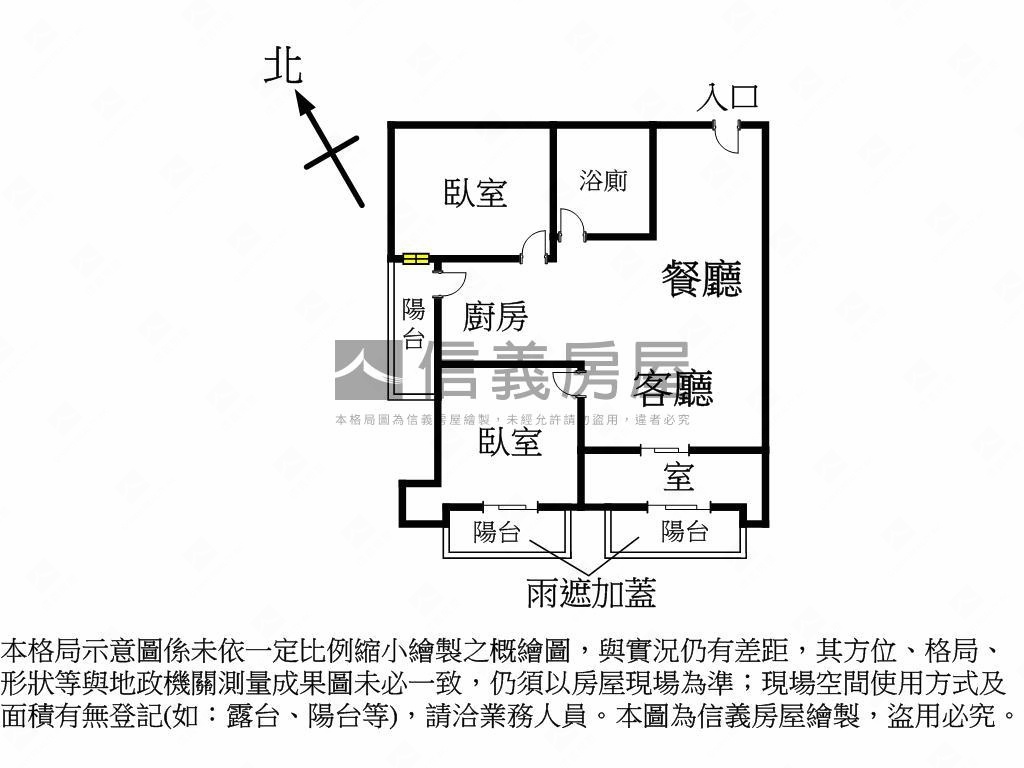 四季悅·２房首購美宅房屋室內格局與周邊環境