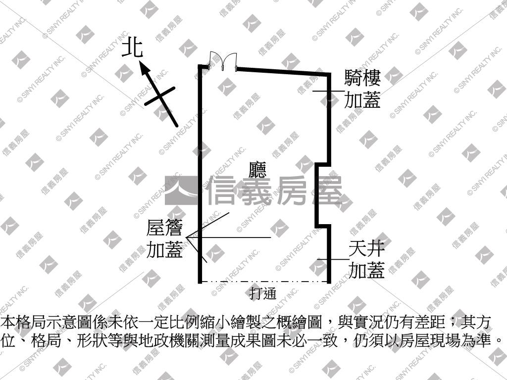 羅東環鎮大道店面（前棟）房屋室內格局與周邊環境