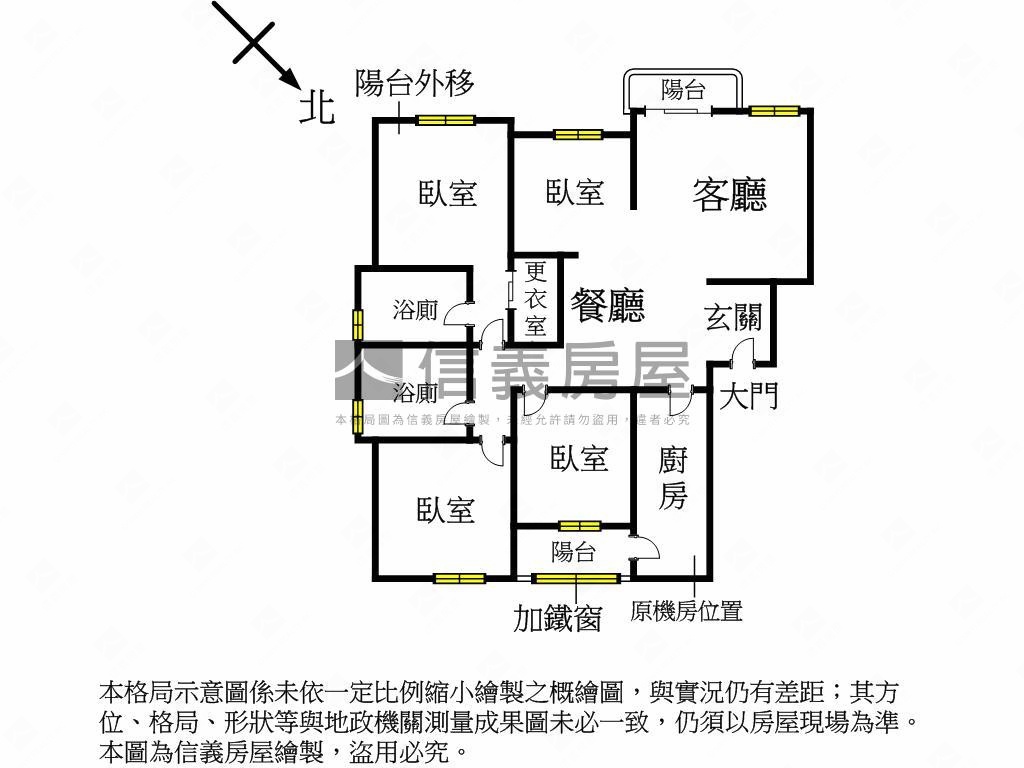 康橋四房雙衛開窗房屋室內格局與周邊環境