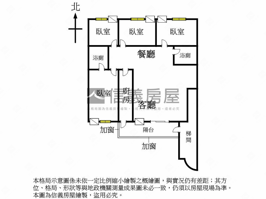 必看！東區低總價四房車位房屋室內格局與周邊環境