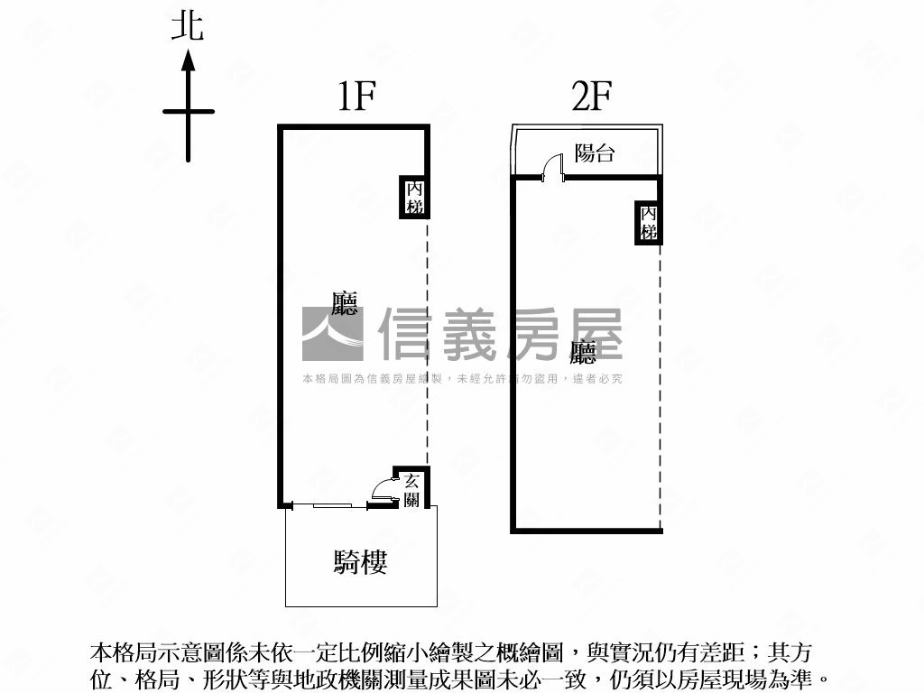 然花苑店面Ａ房屋室內格局與周邊環境
