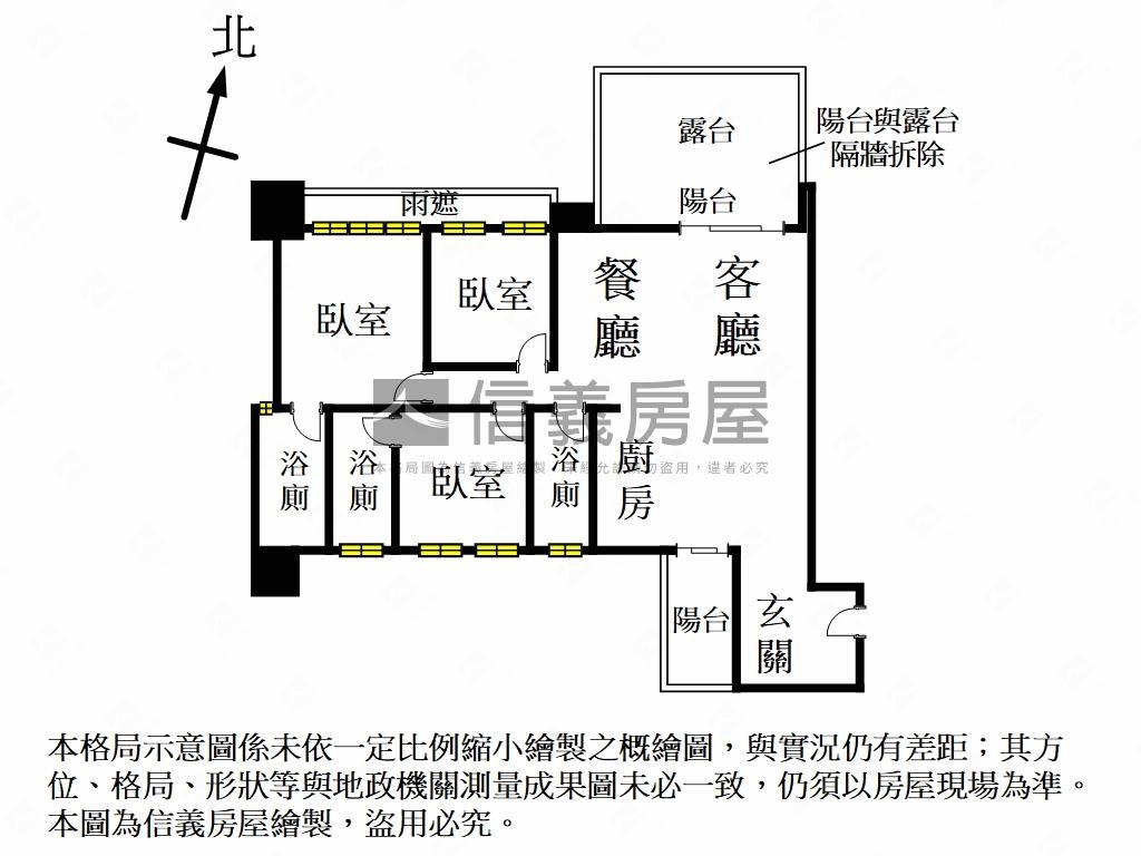 新案！元利森活綠意大露臺房屋室內格局與周邊環境