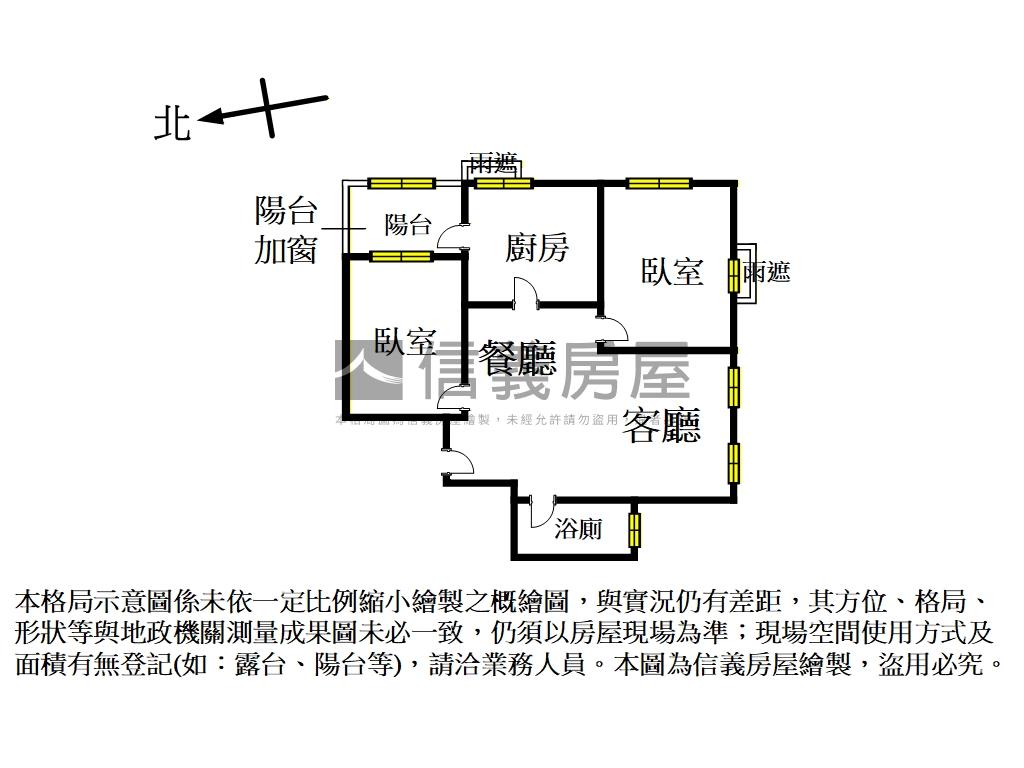 現代巴黎大兩房衛浴開窗房屋室內格局與周邊環境