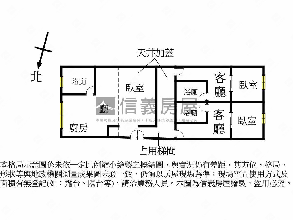 近文化中心大坪收租宅房屋室內格局與周邊環境