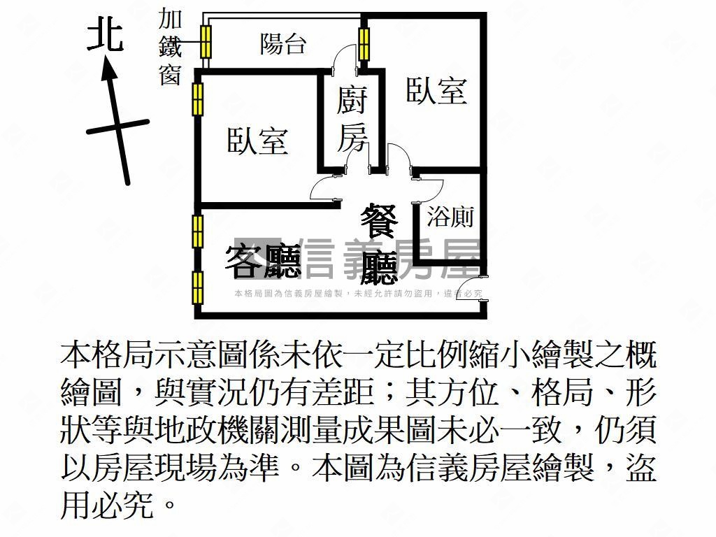 近書法公園大兩房車位房屋室內格局與周邊環境