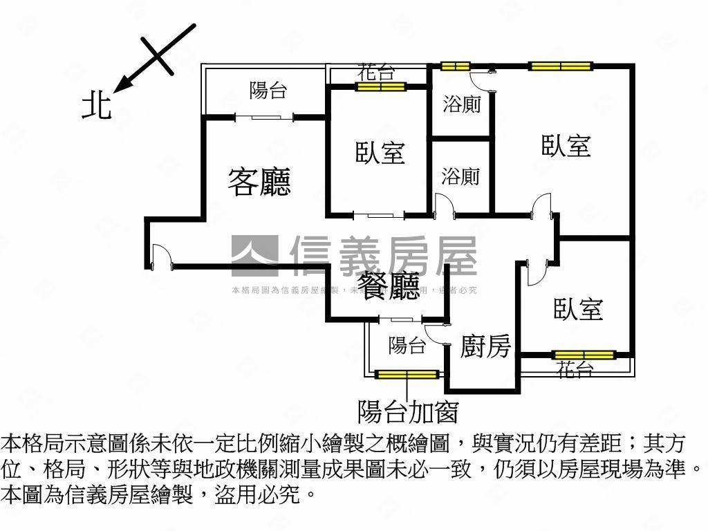 五福幸福美滿大地三房房屋室內格局與周邊環境