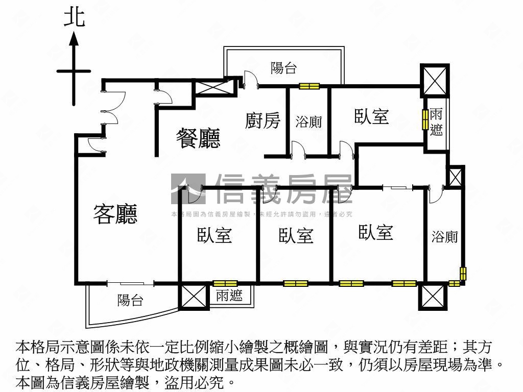 【冠德鼎極】高樓四房車位房屋室內格局與周邊環境