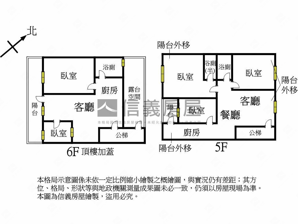 南勢角捷運美寓房屋室內格局與周邊環境