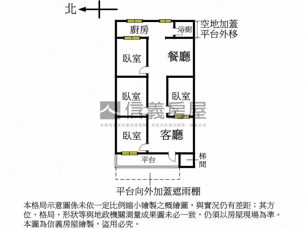 董娘的起家厝－近網溪國小房屋室內格局與周邊環境