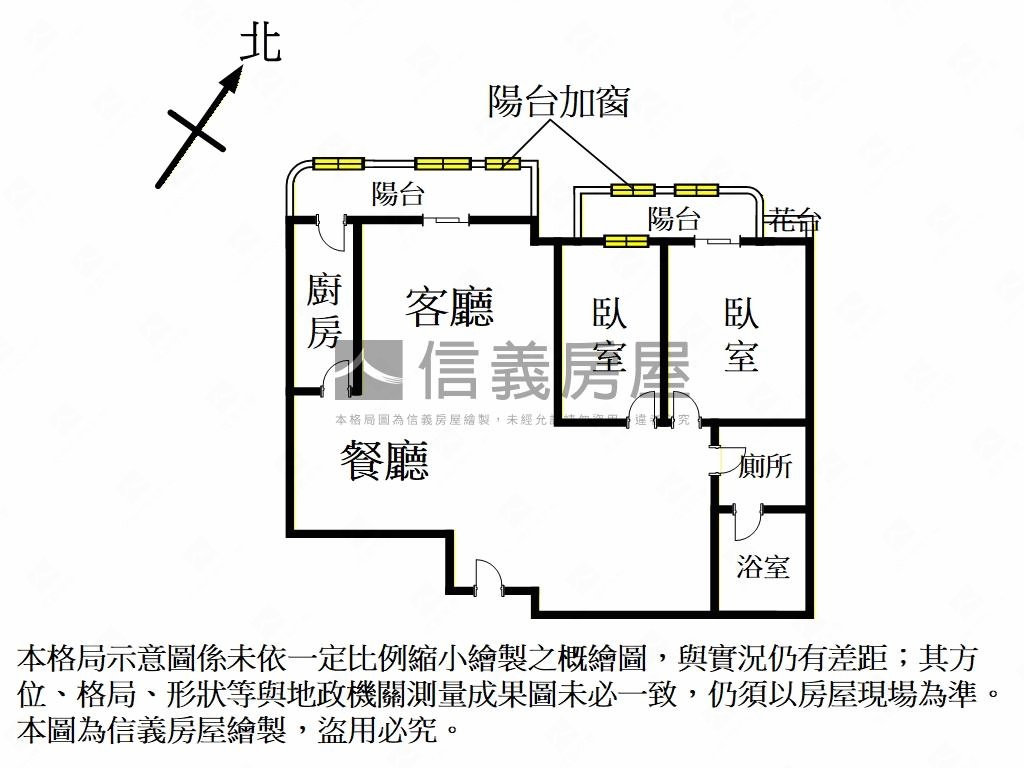 登峰天廈景觀明亮兩房美屋房屋室內格局與周邊環境
