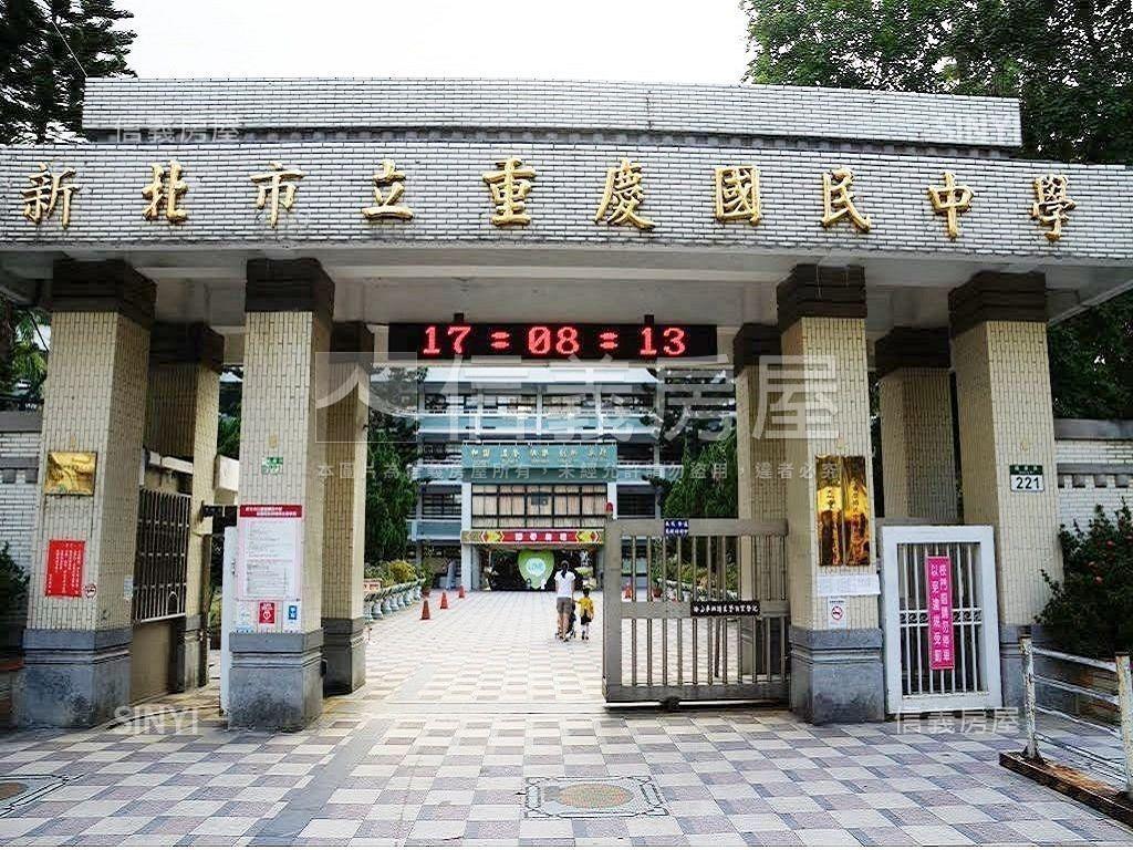 重慶公園旁華廈電梯兩房房屋室內格局與周邊環境