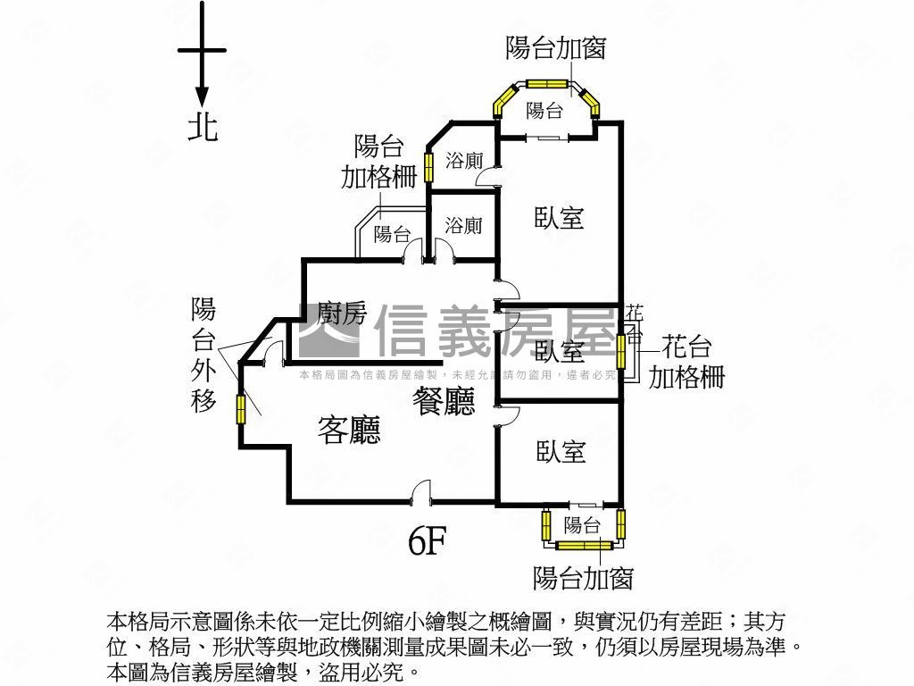 近太原車站多情巨鎮三房房屋室內格局與周邊環境