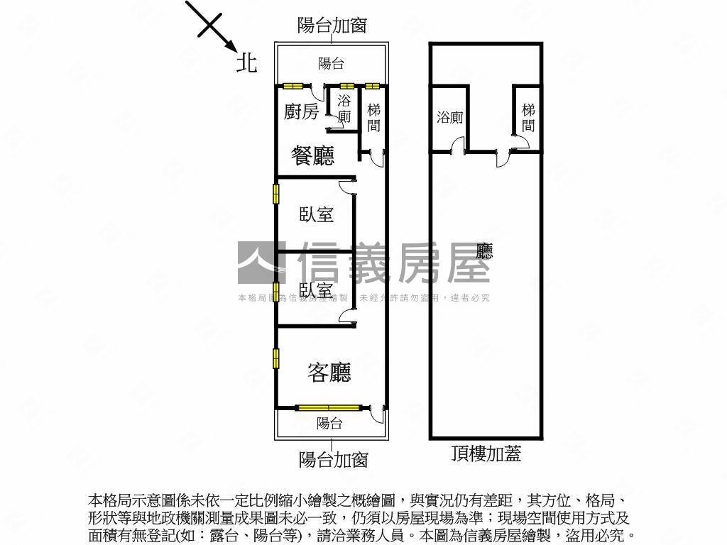 雙園街大面採光美寓房屋室內格局與周邊環境