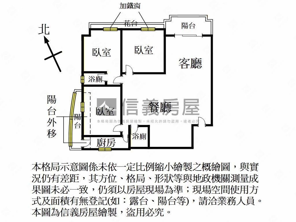 義勇商圈面公園三房車位房屋室內格局與周邊環境