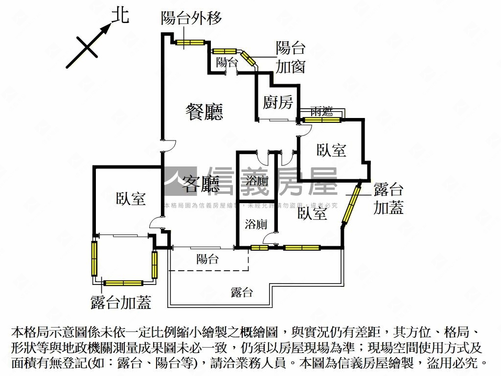 【國寶花園】露臺三房車位房屋室內格局與周邊環境