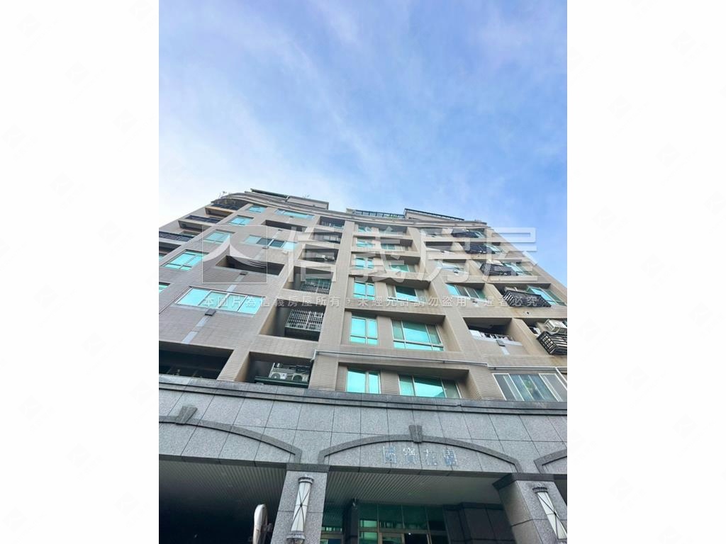 【國寶花園】露臺三房車位房屋室內格局與周邊環境