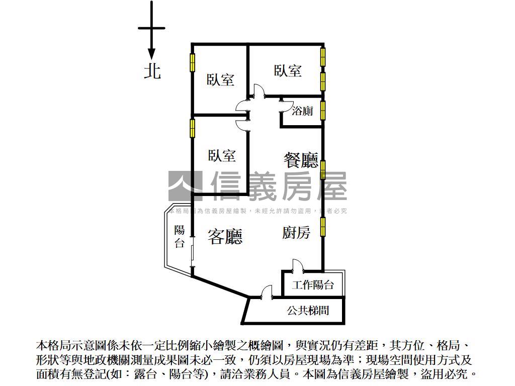 急售！三房２樓公寓房屋室內格局與周邊環境