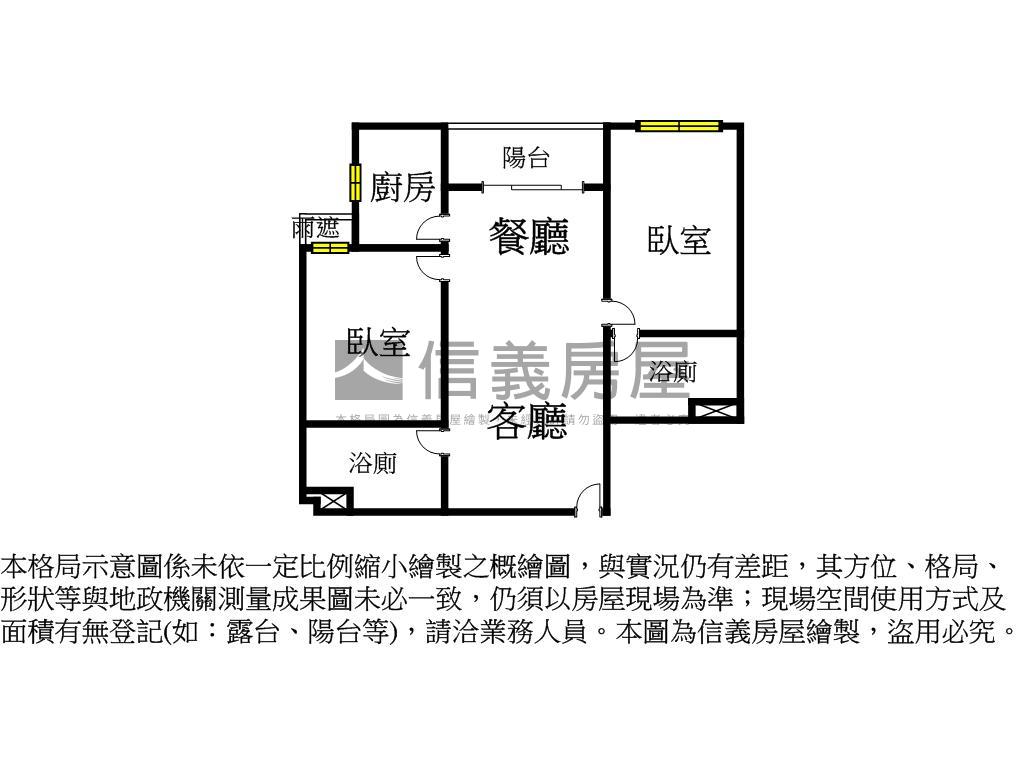 森越－景觀兩房車位雙衛浴房屋室內格局與周邊環境
