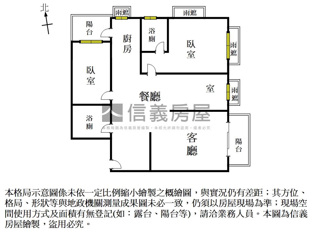 鑫左岸｜市政河景兩房含車房屋室內格局與周邊環境