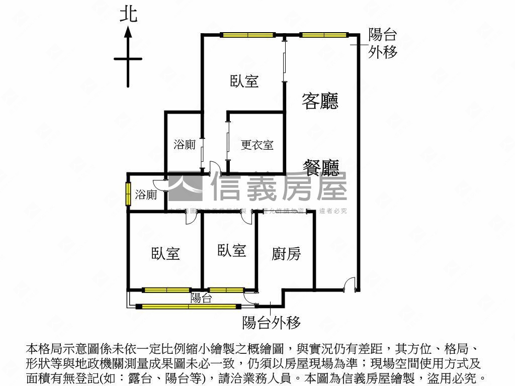 【白金漢宮】精裝三房華廈房屋室內格局與周邊環境