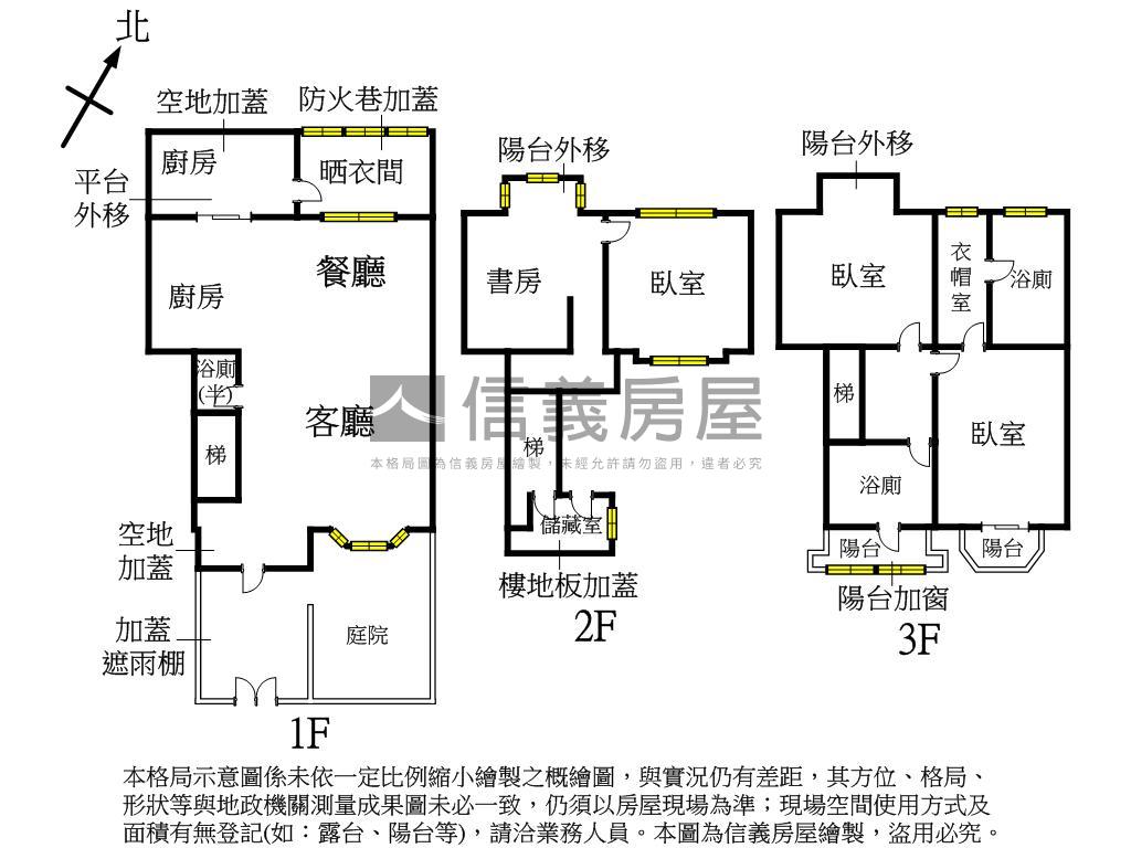 專任宏國芝園庭園車位房屋室內格局與周邊環境