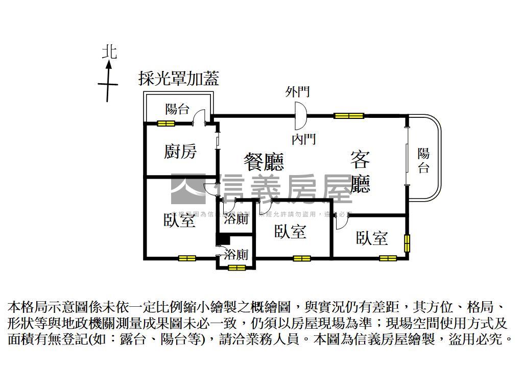 喬大稀有三房採光首席房屋室內格局與周邊環境