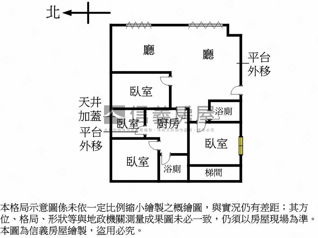 民生金店面房屋室內格局與周邊環境