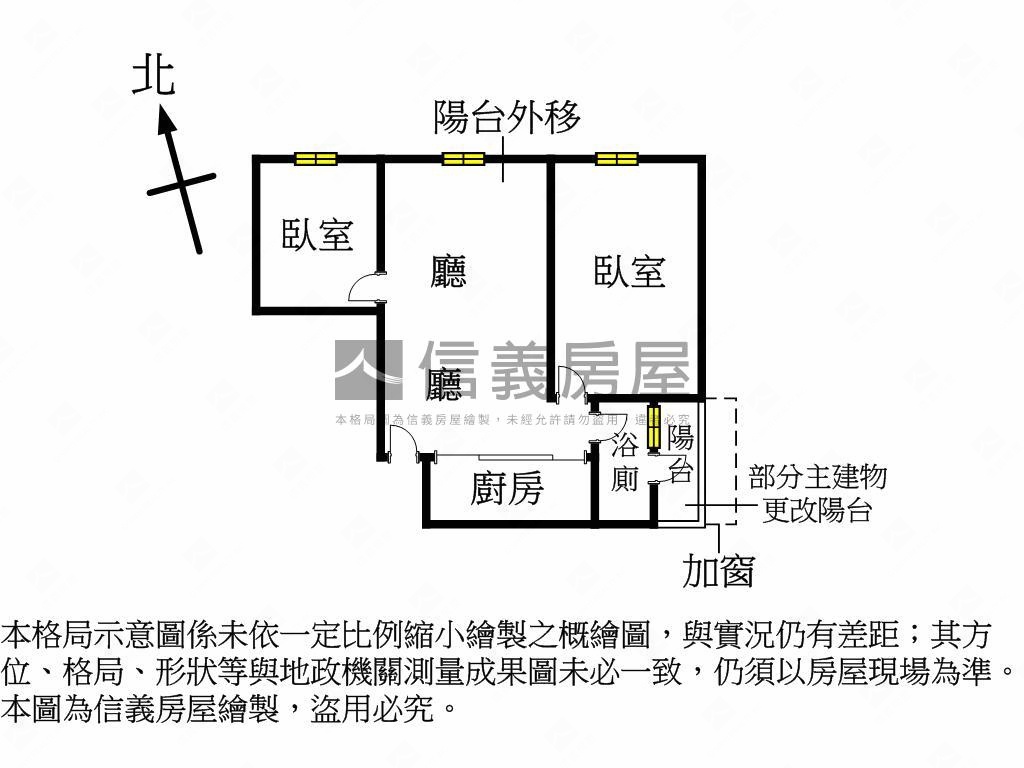漢口華園稀有釋出房屋室內格局與周邊環境