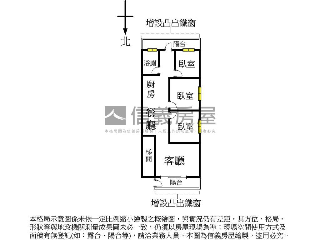 自立成家邊間３樓房屋室內格局與周邊環境