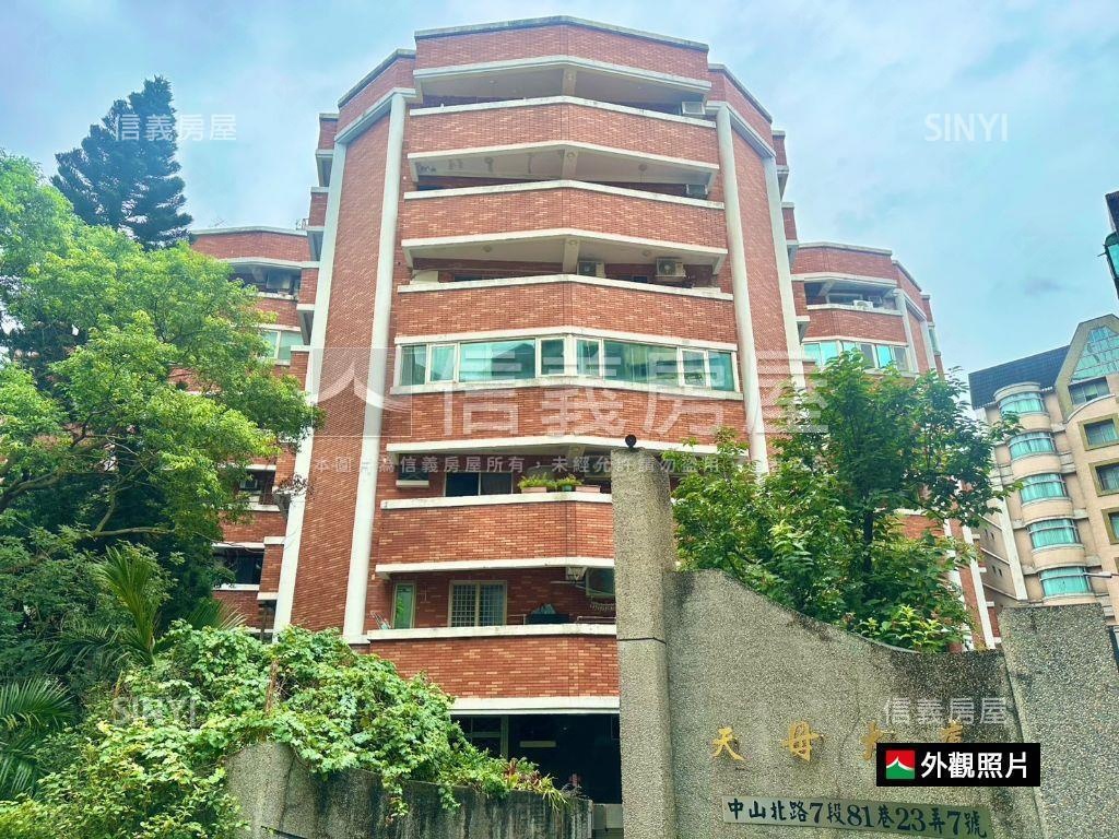 天母大廈管理傳家五房大戶房屋室內格局與周邊環境