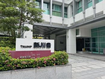 新川普高樓景觀