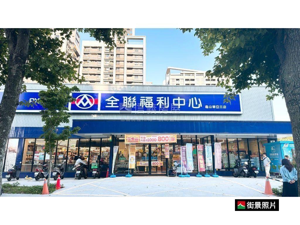 小資圓夢的夢想之大亮泊房屋室內格局與周邊環境