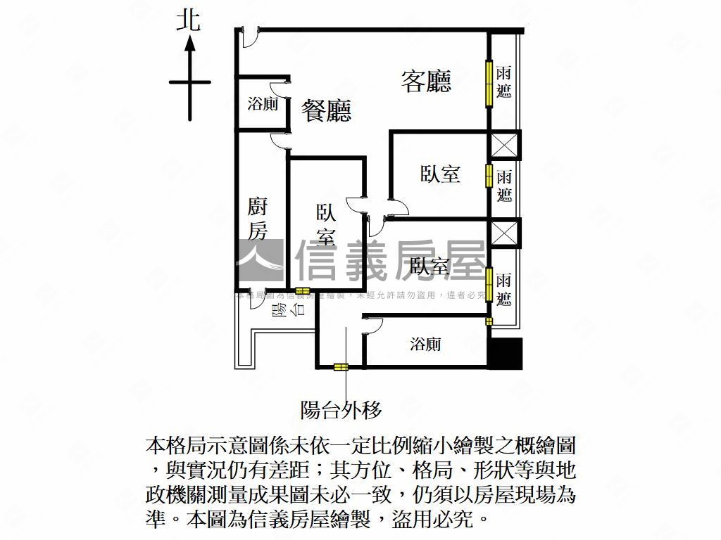 峰景苑３房雙車位裝潢美屋房屋室內格局與周邊環境