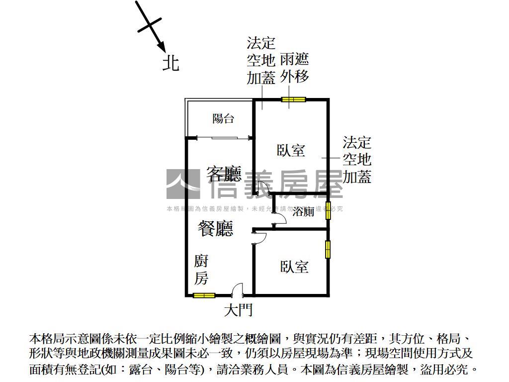 專！新杜拜兩房平車美屋房屋室內格局與周邊環境